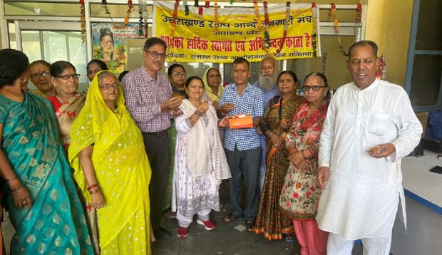 Uttarakhand Rajya Andolan, Rishikesh News,